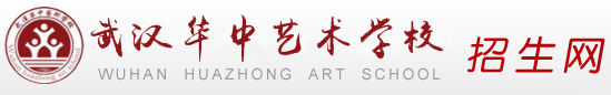 华艺招生网